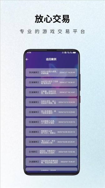游戏阁截图1