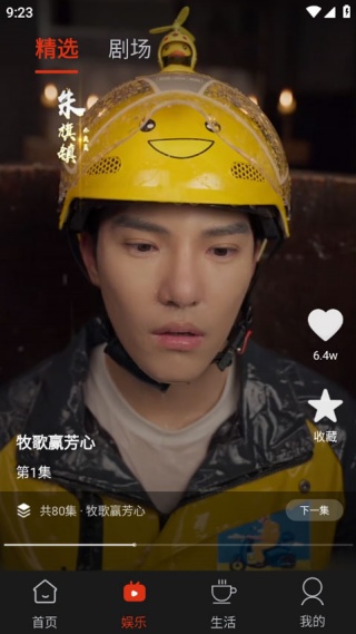 悦龄生活