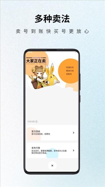 游戏阁截图2