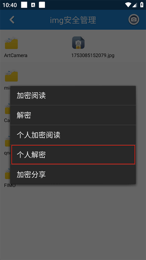 时间锁定器