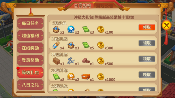 舌尖上的中国