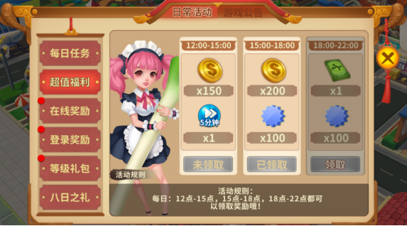 舌尖上的中国