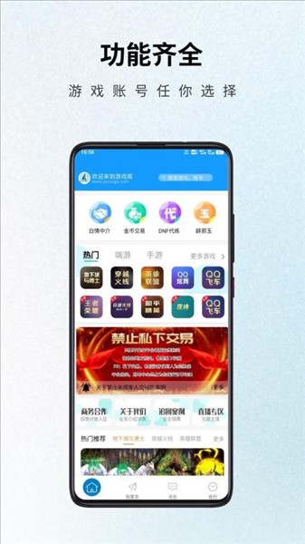 游戏阁截图5
