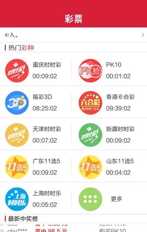 彩8888