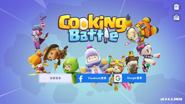 厨房乱战BARAZZA