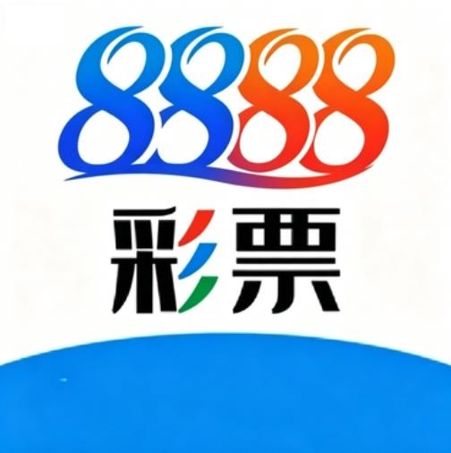 彩8888