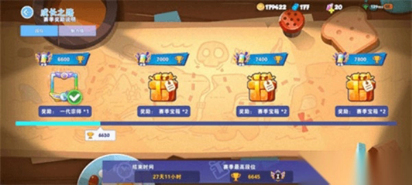 厨房乱战BARAZZA