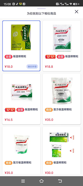 1号药店