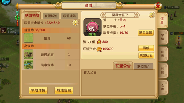 胡莱三国2小y版