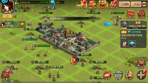 胡莱三国2小y版