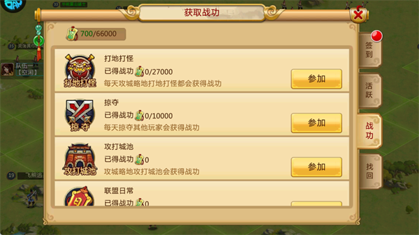 胡莱三国2小y版