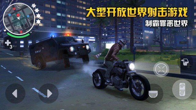 孤胆车神新奥尔良截图1
