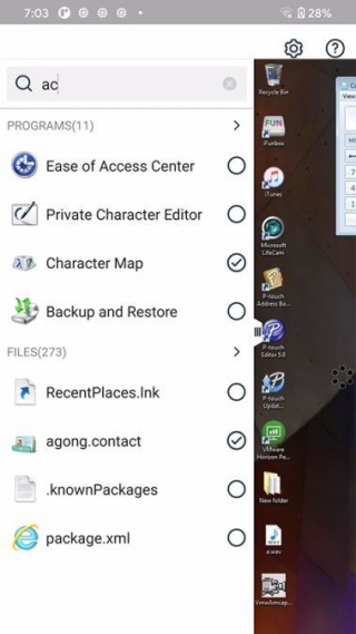 Vmware虚拟机绿色版