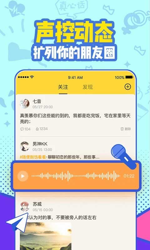 有信网络电话旧版本截图4