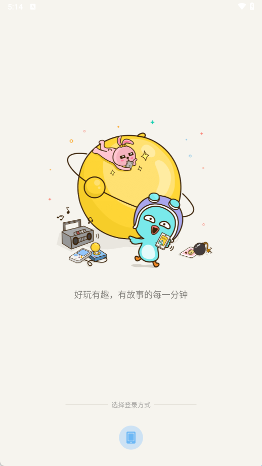 有信网络电话旧版本
