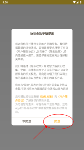 有信网络电话旧版本