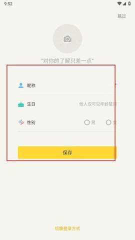 有信网络电话旧版本