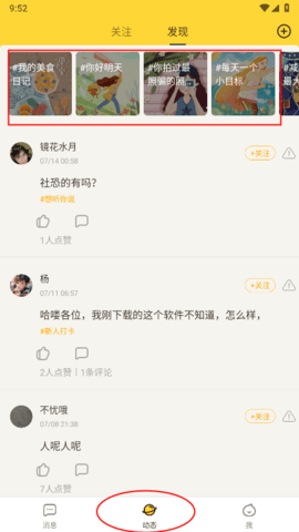 有信网络电话旧版本