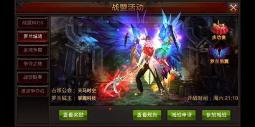 怀旧版mu奇迹手机版