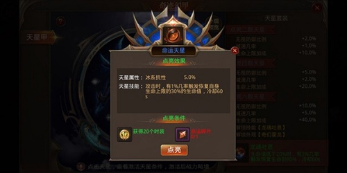 怀旧版mu奇迹手机版