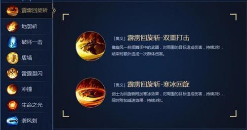 怀旧版mu奇迹手机版