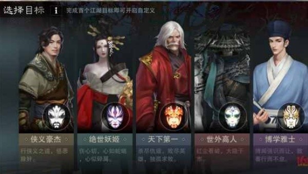 千年江湖截图4