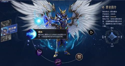 怀旧版mu奇迹手机版