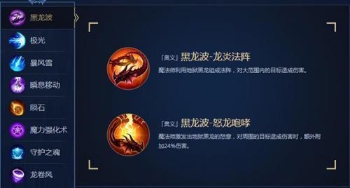 怀旧版mu奇迹手机版