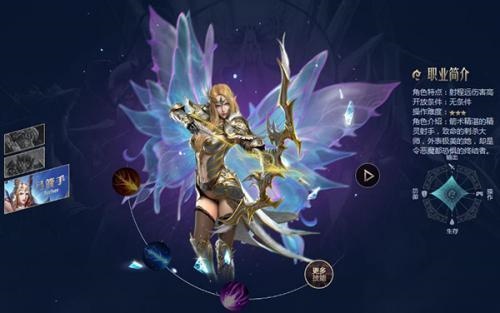 怀旧版mu奇迹手机版