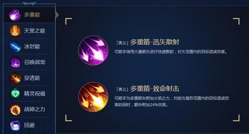 怀旧版mu奇迹手机版