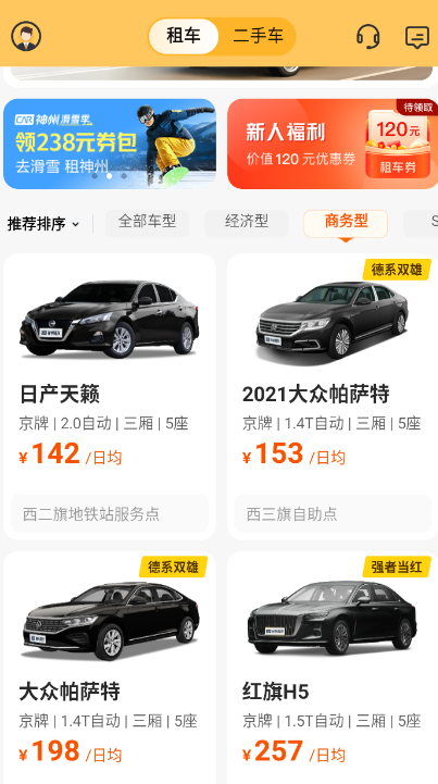 嘀友管车