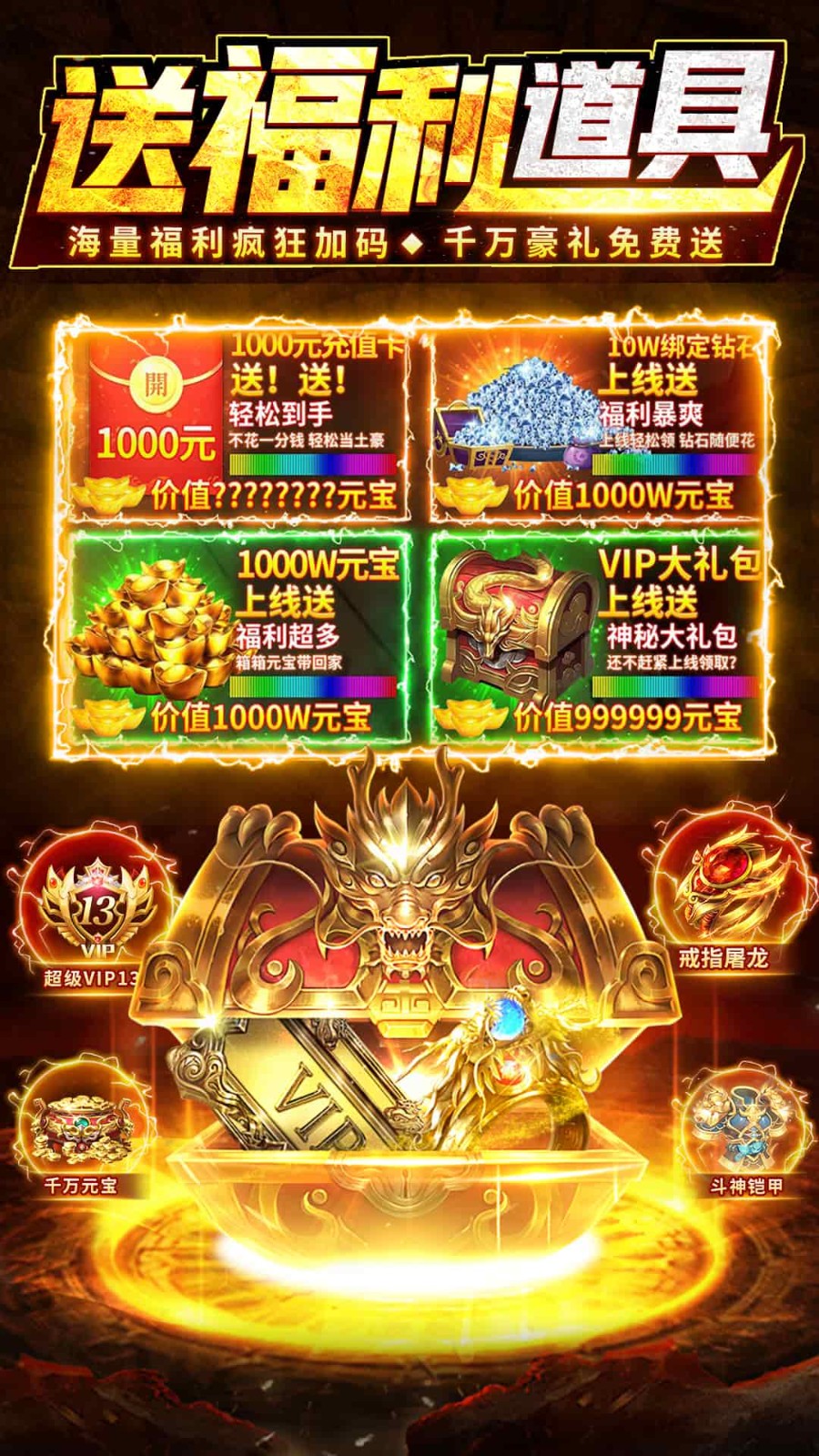 龙迹之城骷髅加强版截图1