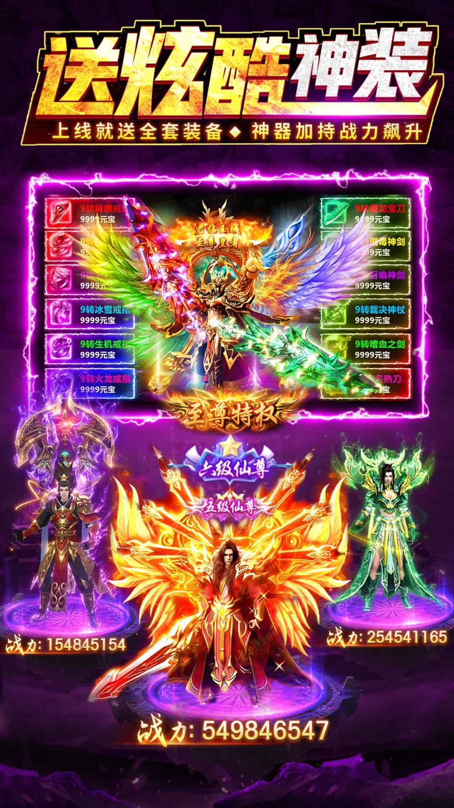 龙迹之城骷髅加强版截图2