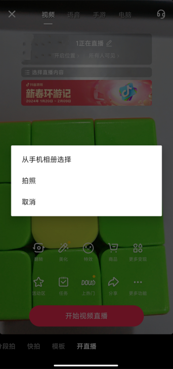 抖音自动回复在哪里设置