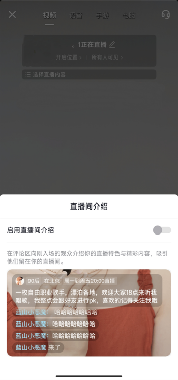 抖音自动回复在哪里设置