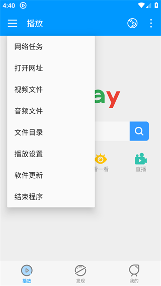 先锋影音