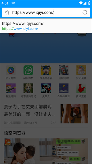 先锋影音