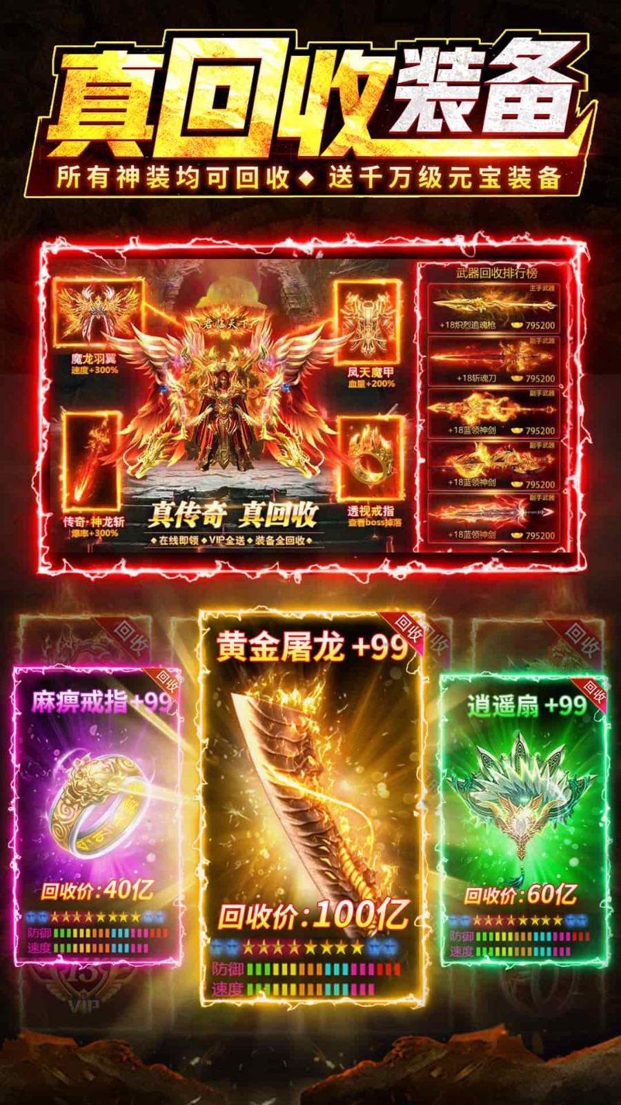 龙迹之城骷髅加强版截图4