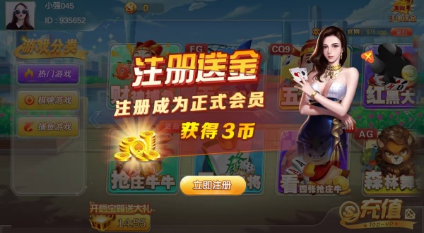 超级斗地主老版本