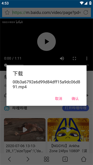 先锋影音