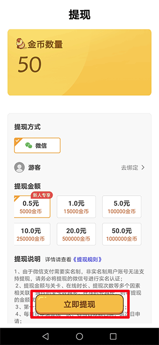 看图猜成语