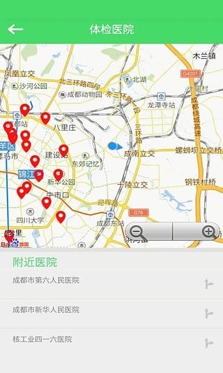 学车帮截图2