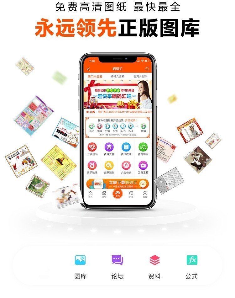 晒码汇官网版截图1