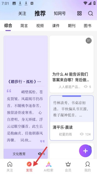 CNKI翻译助手