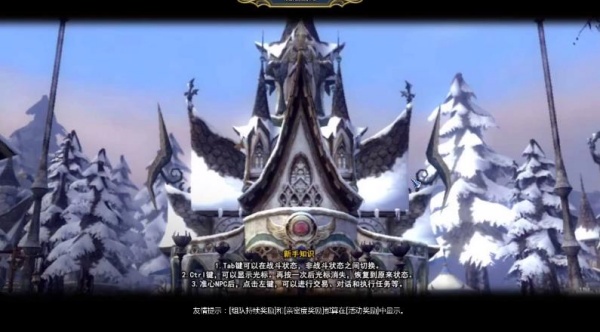 龙之谷单机版