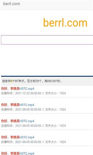 磁力湾截图3