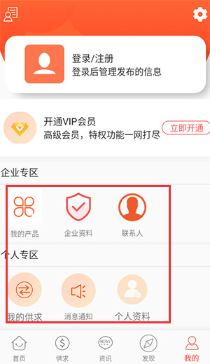 58食品网