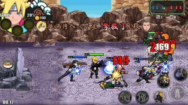 火影格斗mugen截图4