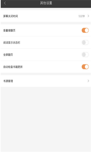 磁力湾
