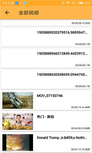 磁力湾